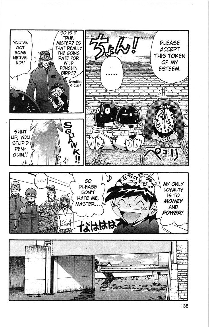 Tuxedo Gin Chapter 6.7 page 8 - Vol.06 Chapter 7 : The Call Of The Walrus