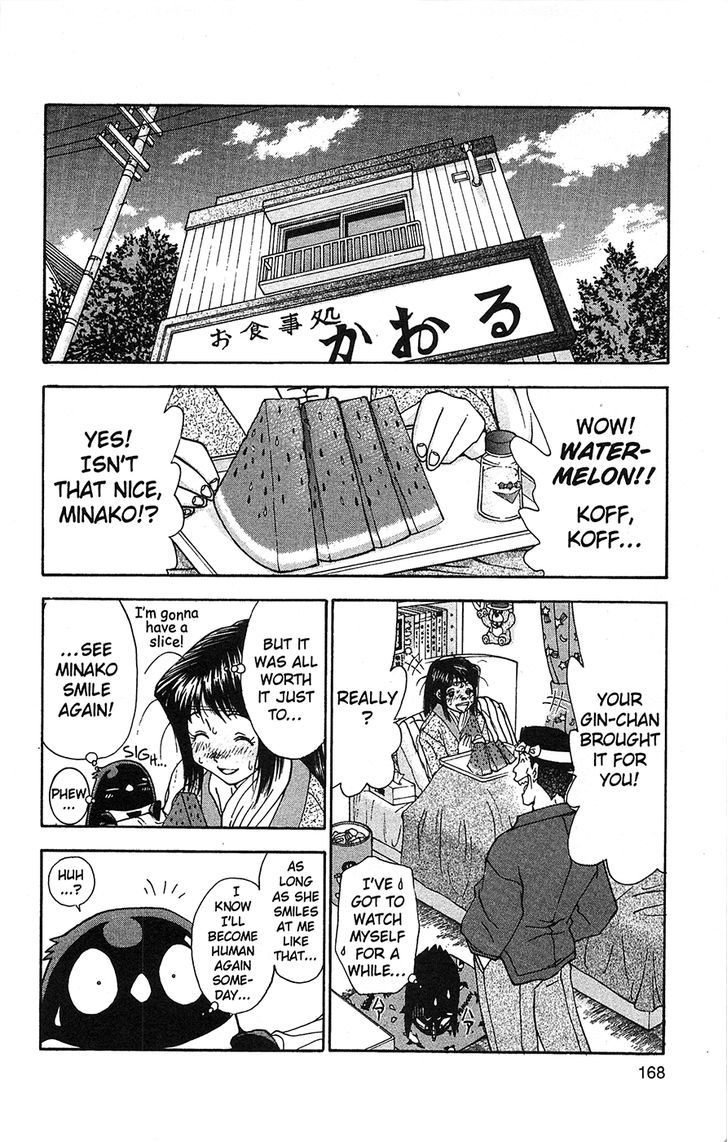 Tuxedo Gin Chapter 6.8 page 18 - Vol.06 Chapter 8 : 'Tis The Season