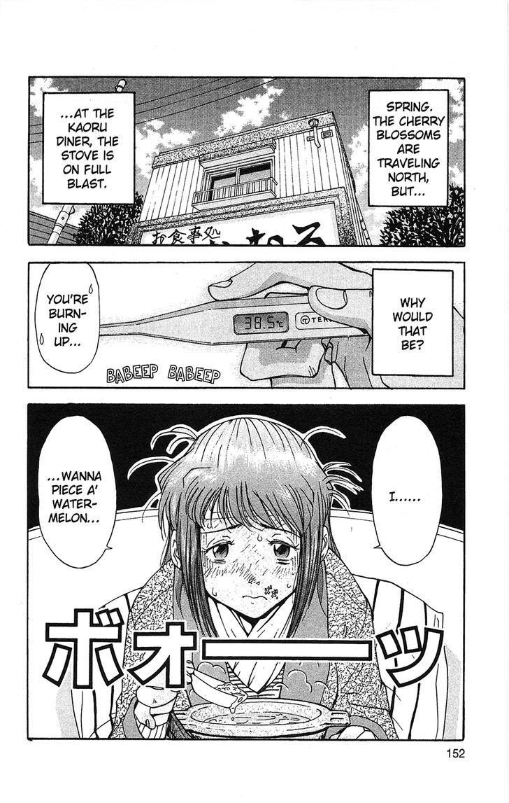 Tuxedo Gin Chapter 6.8 page 2 - Vol.06 Chapter 8 : 'Tis The Season