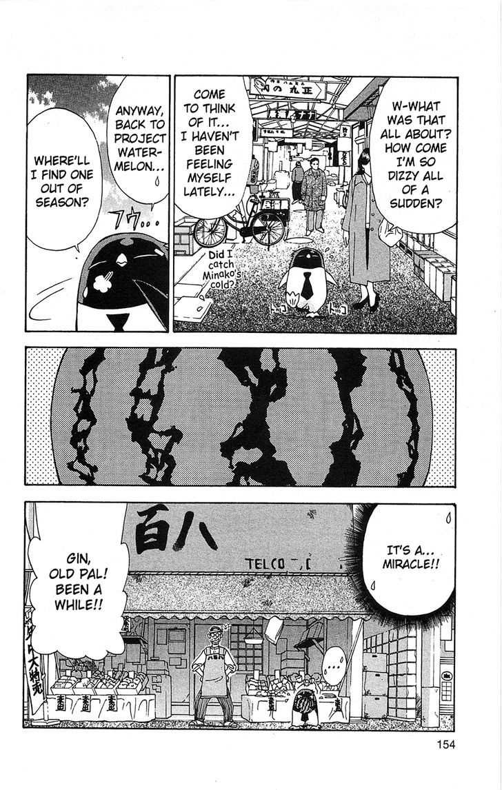 Tuxedo Gin Chapter 6.8 page 4 - Vol.06 Chapter 8 : 'Tis The Season