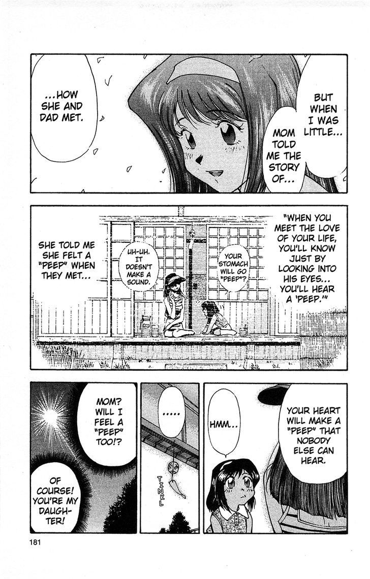Tuxedo Gin Chapter 6.9 page 11 - Vol.06 Chapter 9 : Grilled Cod-Roe Rice Balls
