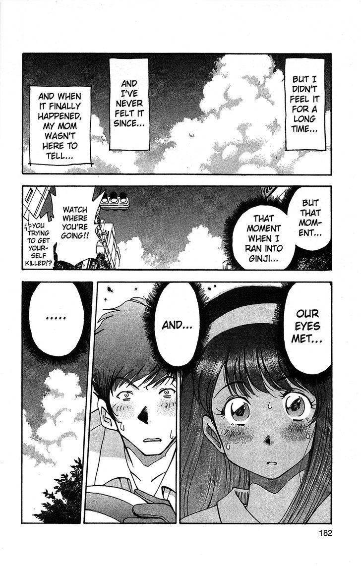 Tuxedo Gin Chapter 6.9 page 12 - Vol.06 Chapter 9 : Grilled Cod-Roe Rice Balls