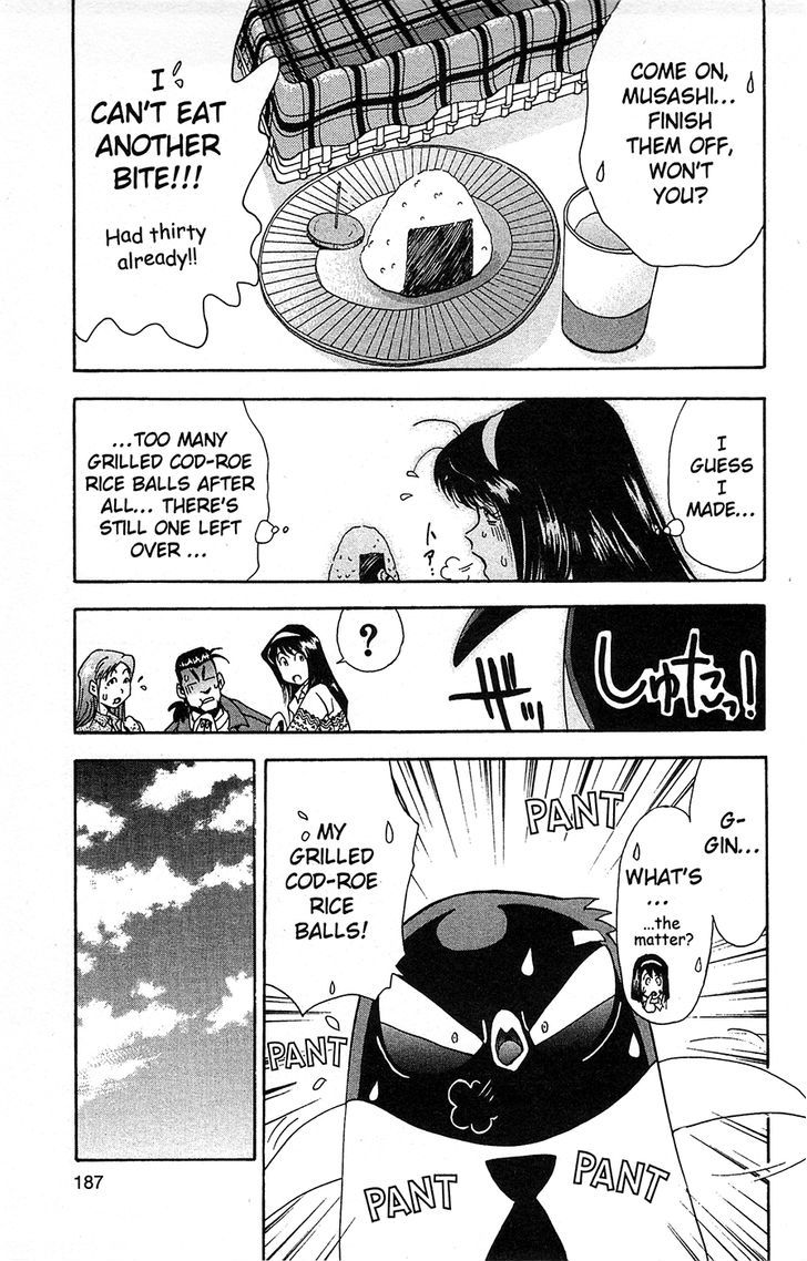 Tuxedo Gin Chapter 6.9 page 17 - Vol.06 Chapter 9 : Grilled Cod-Roe Rice Balls