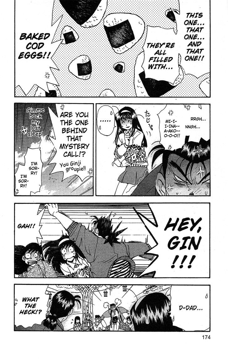 Tuxedo Gin Chapter 6.9 page 4 - Vol.06 Chapter 9 : Grilled Cod-Roe Rice Balls