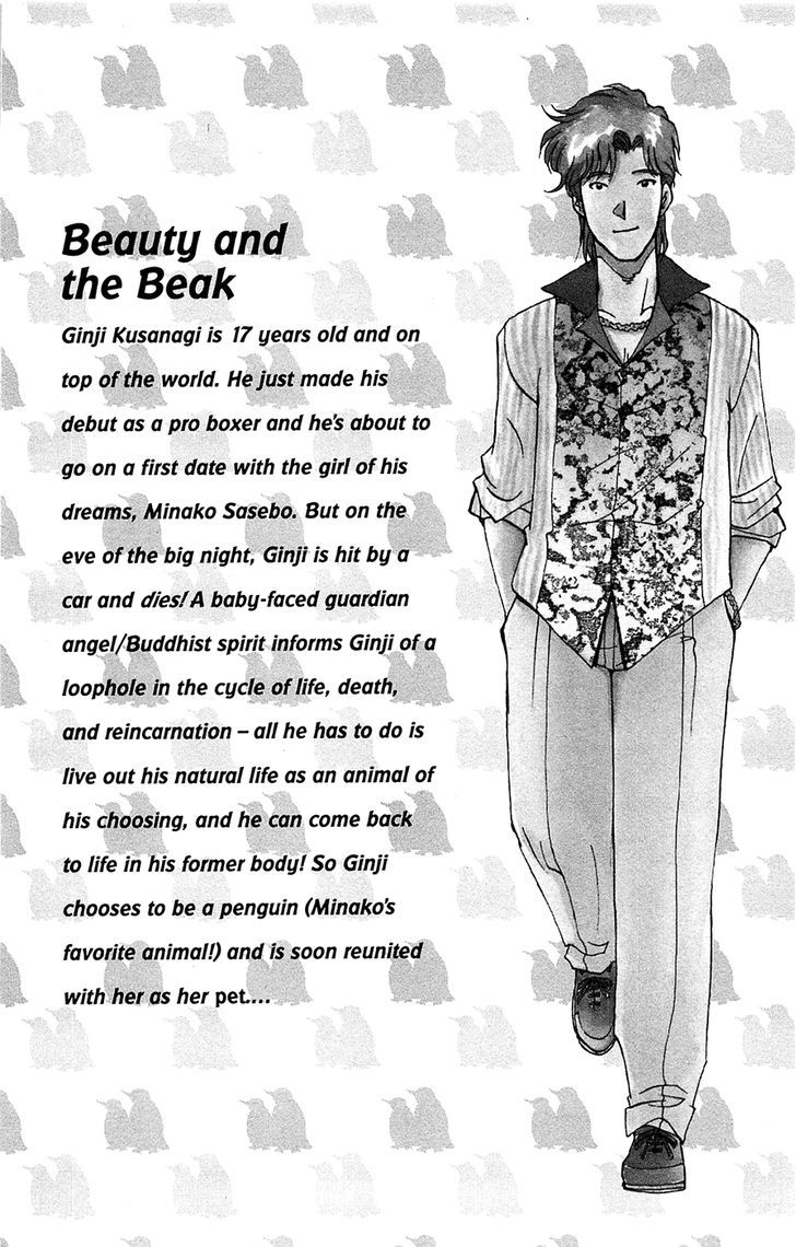 Tuxedo Gin Chapter 7.1 page 6 - Vol.07 Chapter 1 : One Was A Boxer