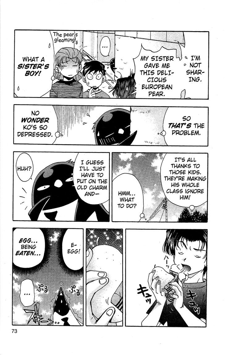 Tuxedo Gin Chapter 7.4 page 11 - Vol.07 Chapter 4 : The Ceiling