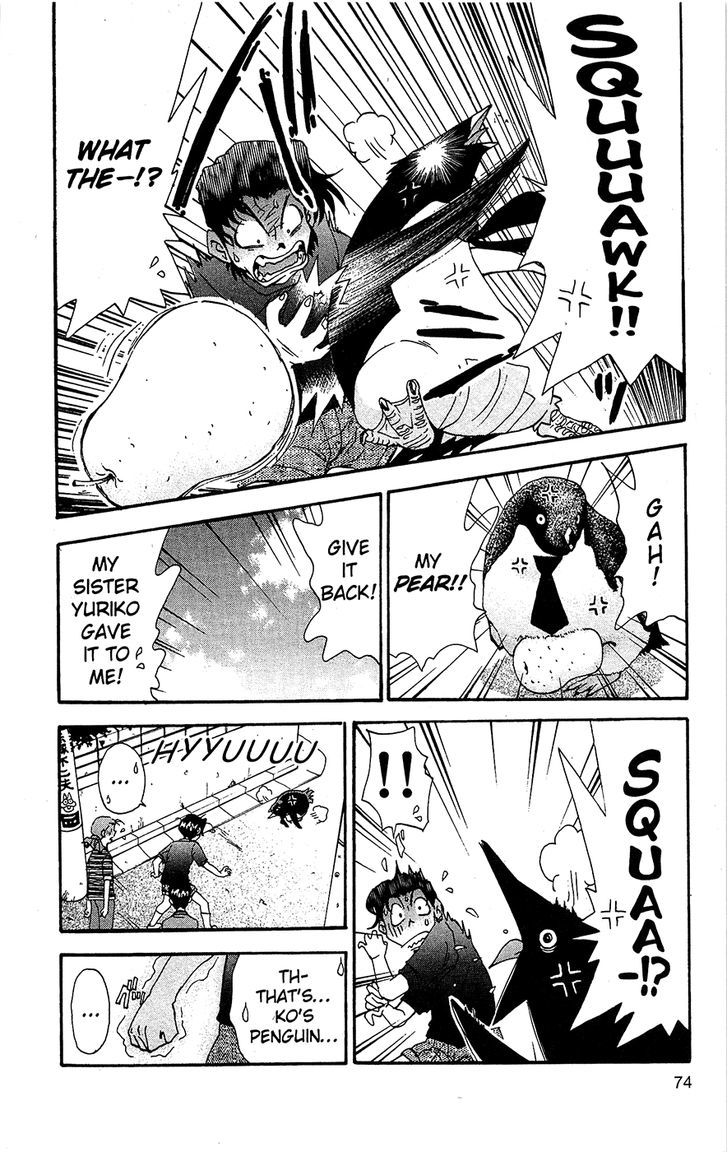 Tuxedo Gin Chapter 7.4 page 12 - Vol.07 Chapter 4 : The Ceiling