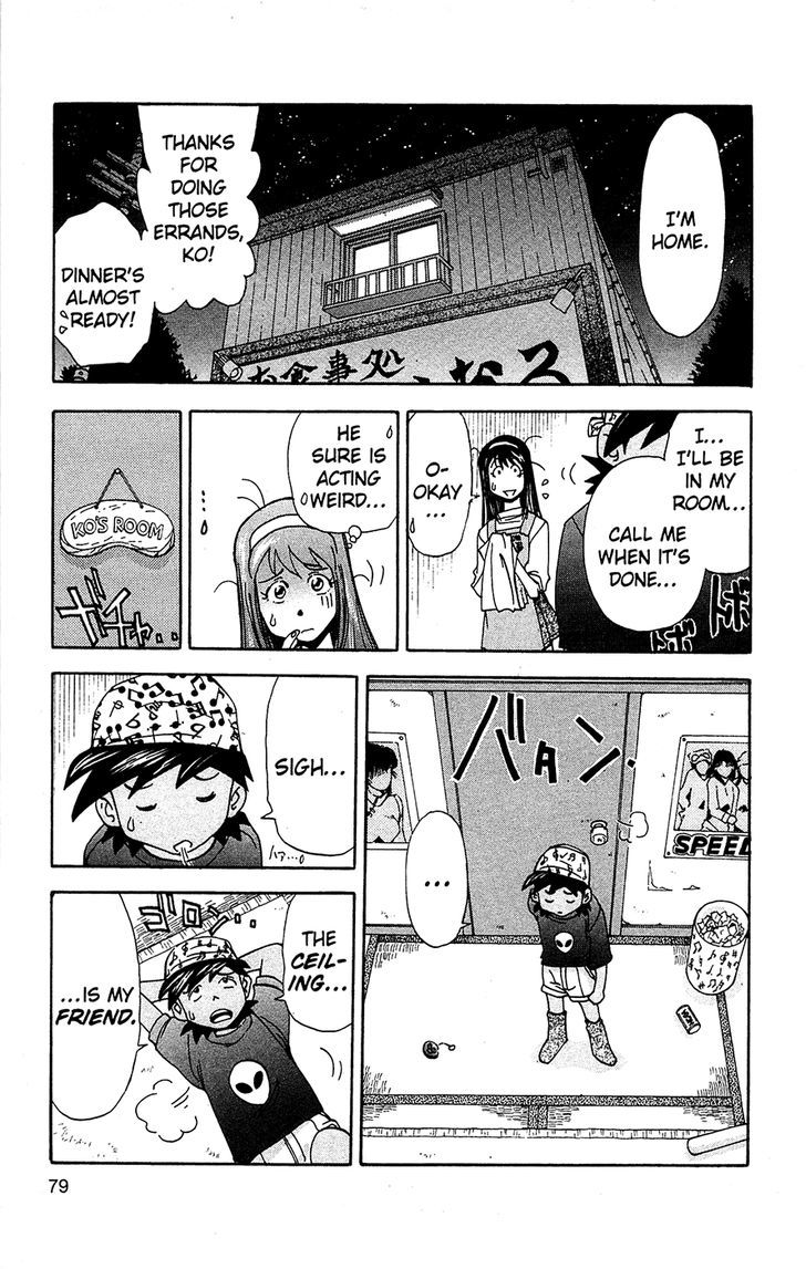 Tuxedo Gin Chapter 7.4 page 17 - Vol.07 Chapter 4 : The Ceiling