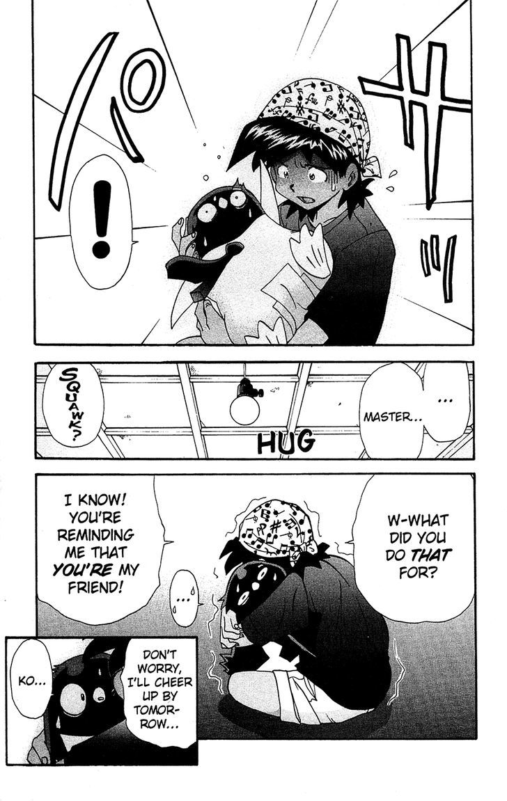 Tuxedo Gin Chapter 7.4 page 19 - Vol.07 Chapter 4 : The Ceiling