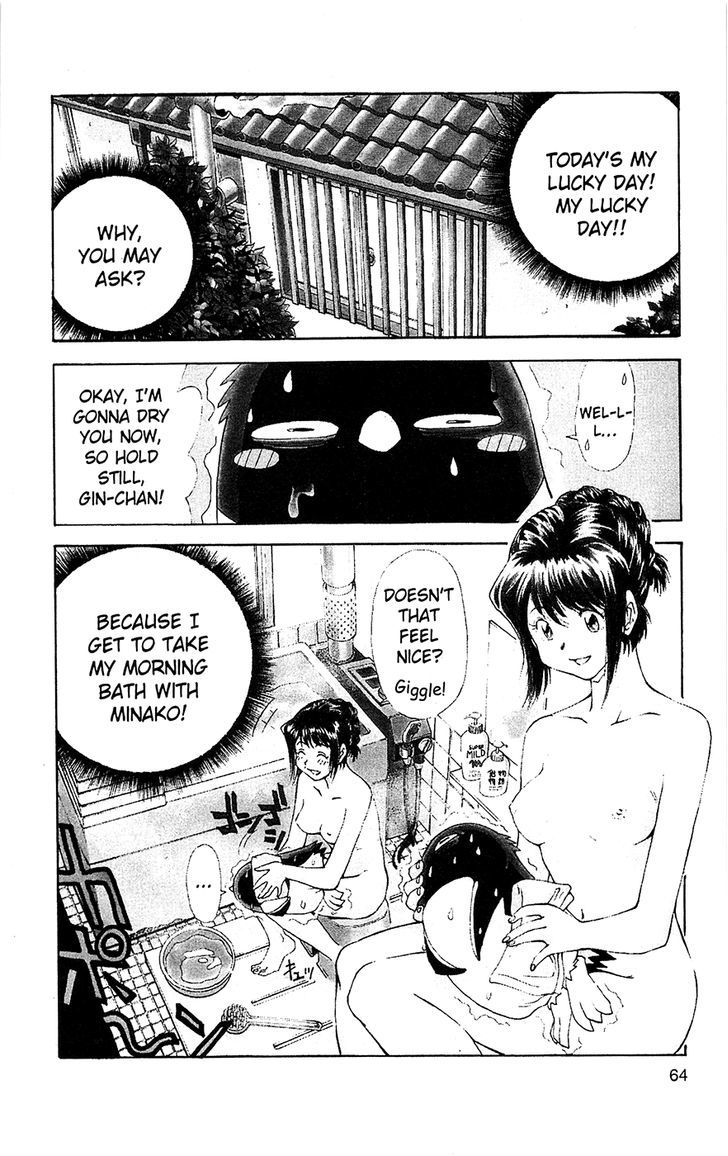 Tuxedo Gin Chapter 7.4 page 2 - Vol.07 Chapter 4 : The Ceiling