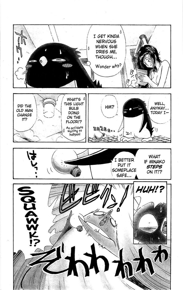 Tuxedo Gin Chapter 7.4 page 3 - Vol.07 Chapter 4 : The Ceiling