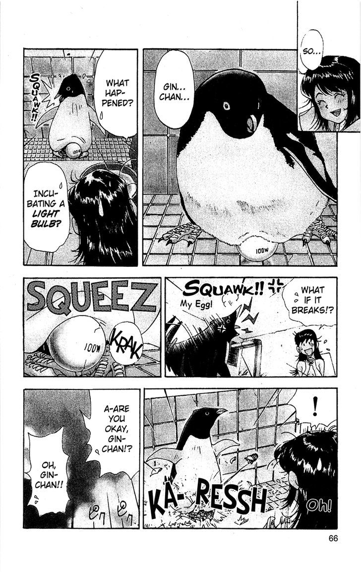 Tuxedo Gin Chapter 7.4 page 4 - Vol.07 Chapter 4 : The Ceiling