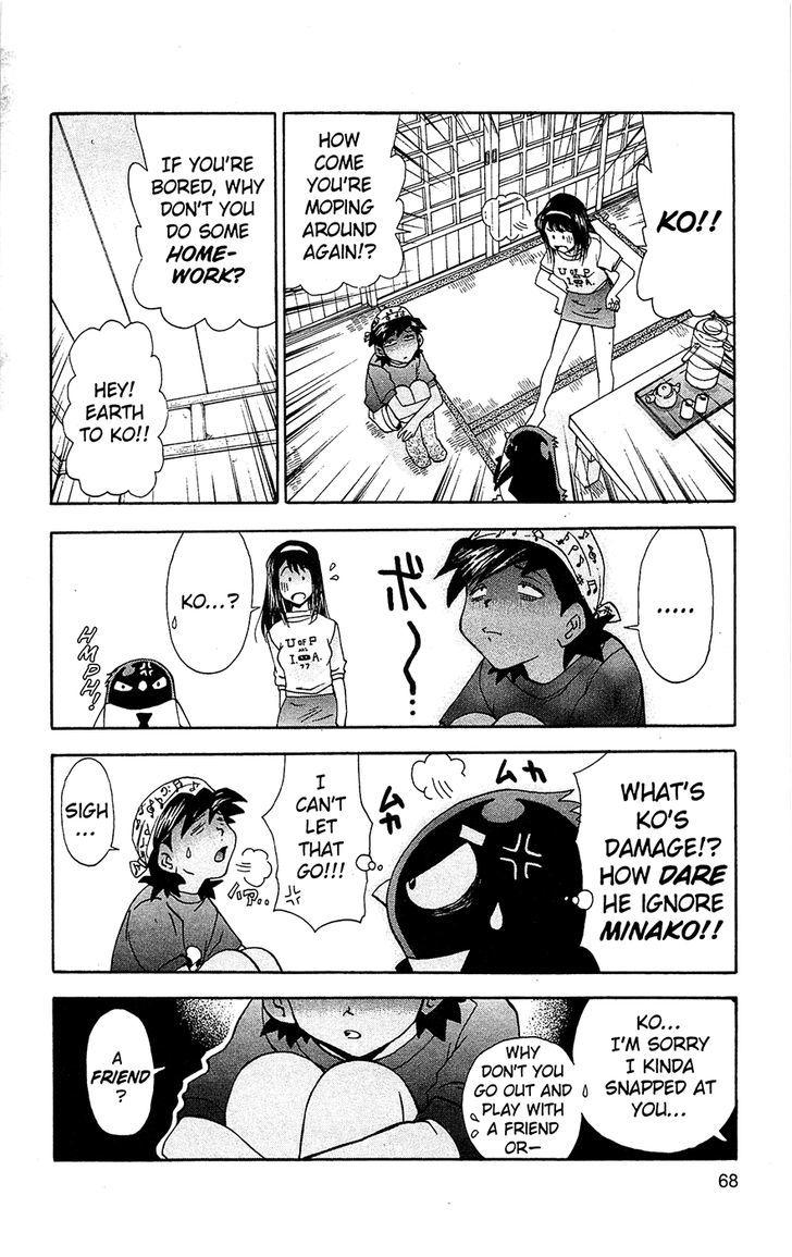 Tuxedo Gin Chapter 7.4 page 6 - Vol.07 Chapter 4 : The Ceiling