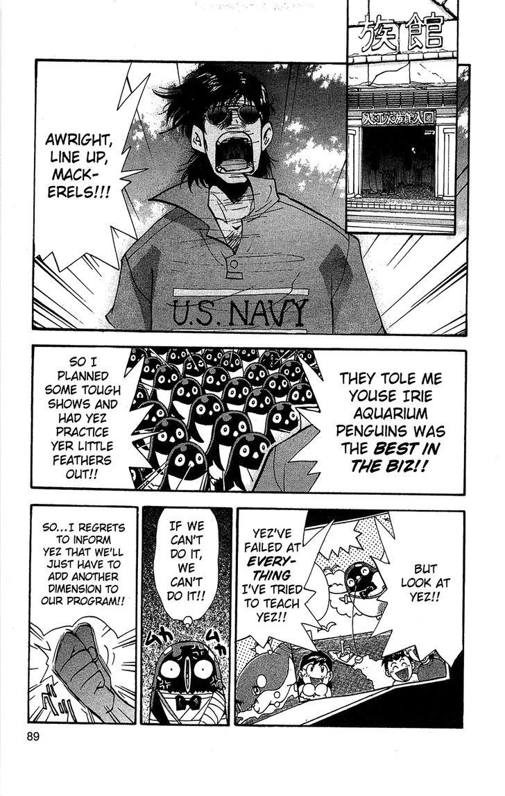 Tuxedo Gin Vol.07 Chapter 5 page 7 - Vol.07 Chapter 5 : A Boss To Be Reckoned