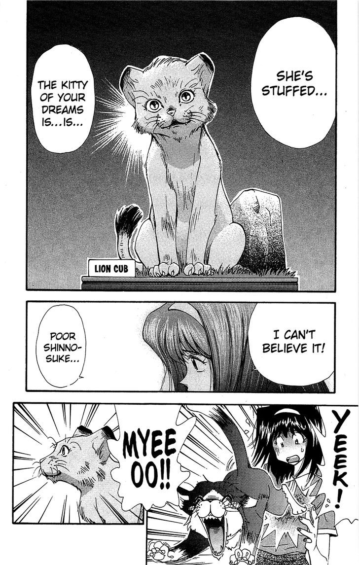 Tuxedo Gin Chapter 7.6 page 16 - Vol.07 Chapter 6 : Shinnosuke's Love