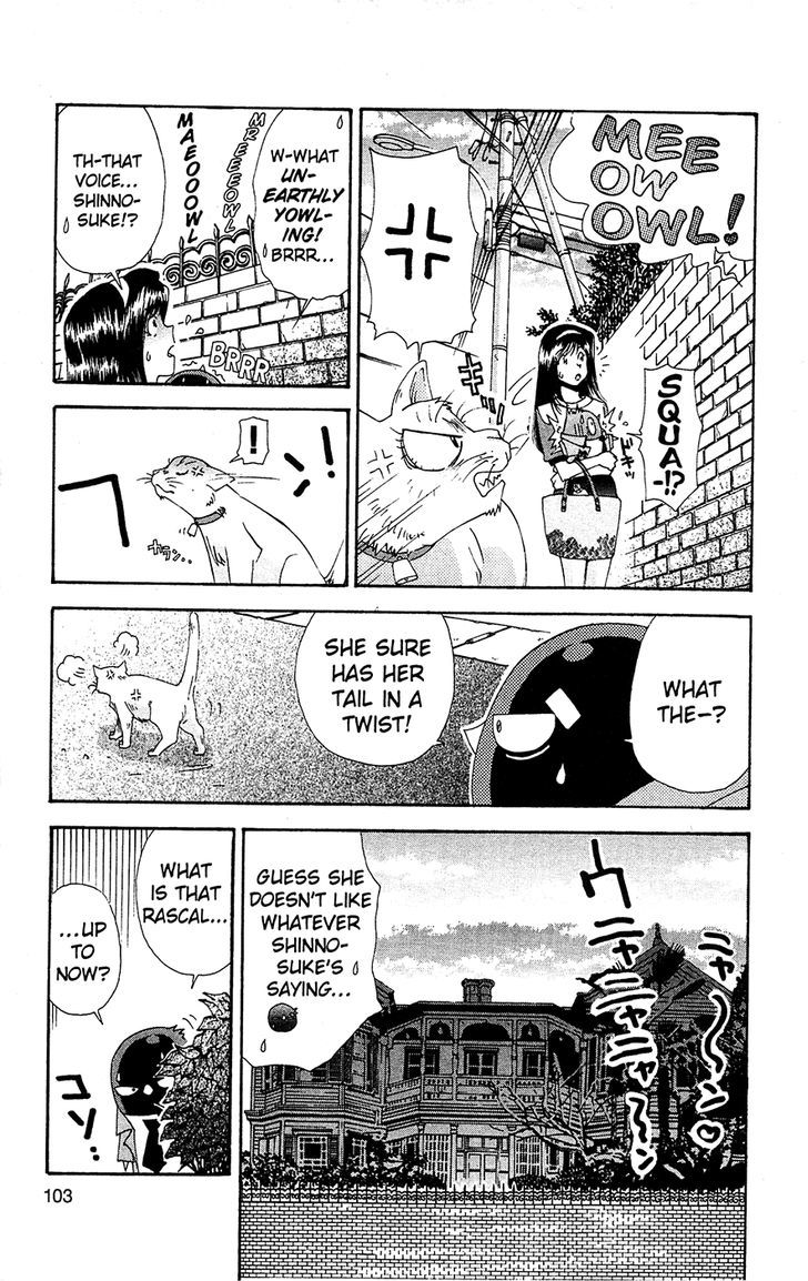 Tuxedo Gin Chapter 7.6 page 3 - Vol.07 Chapter 6 : Shinnosuke's Love