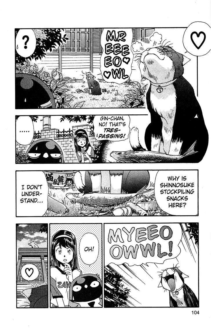 Tuxedo Gin Chapter 7.6 page 4 - Vol.07 Chapter 6 : Shinnosuke's Love