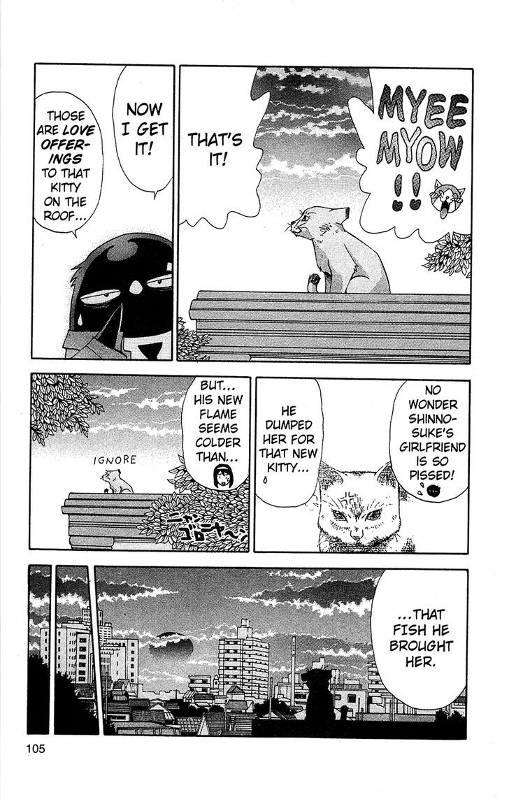 Tuxedo Gin Chapter 7.6 page 5 - Vol.07 Chapter 6 : Shinnosuke's Love