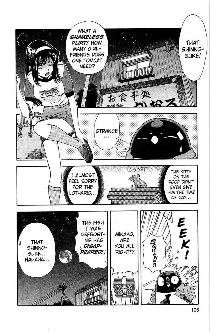 Tuxedo Gin Chapter 7.6 page 6 - Vol.07 Chapter 6 : Shinnosuke's Love