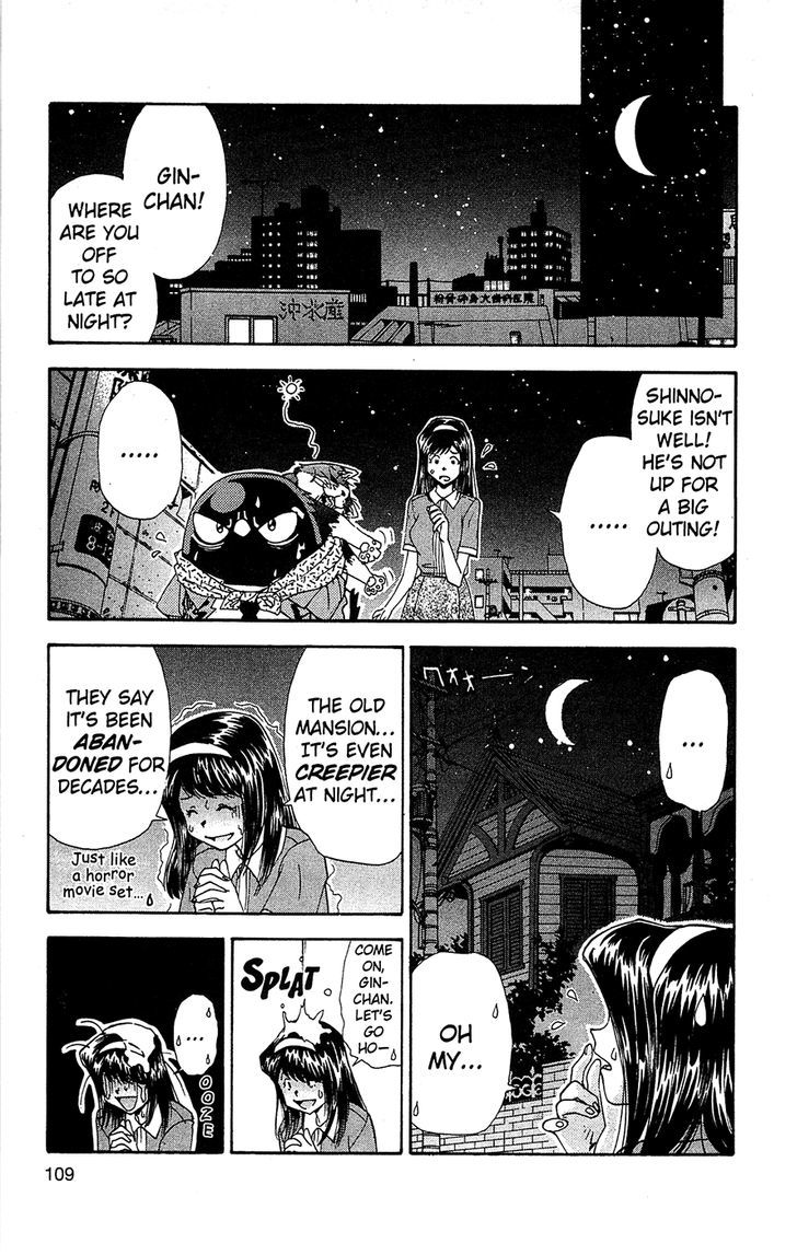 Tuxedo Gin Chapter 7.6 page 9 - Vol.07 Chapter 6 : Shinnosuke's Love