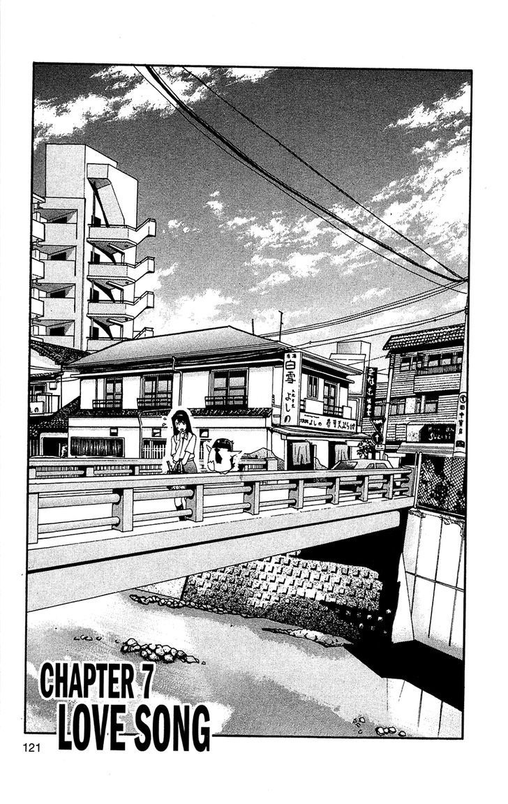 Tuxedo Gin Chapter 7.7 page 1 - Vol.07 Chapter 7 : Love Song
