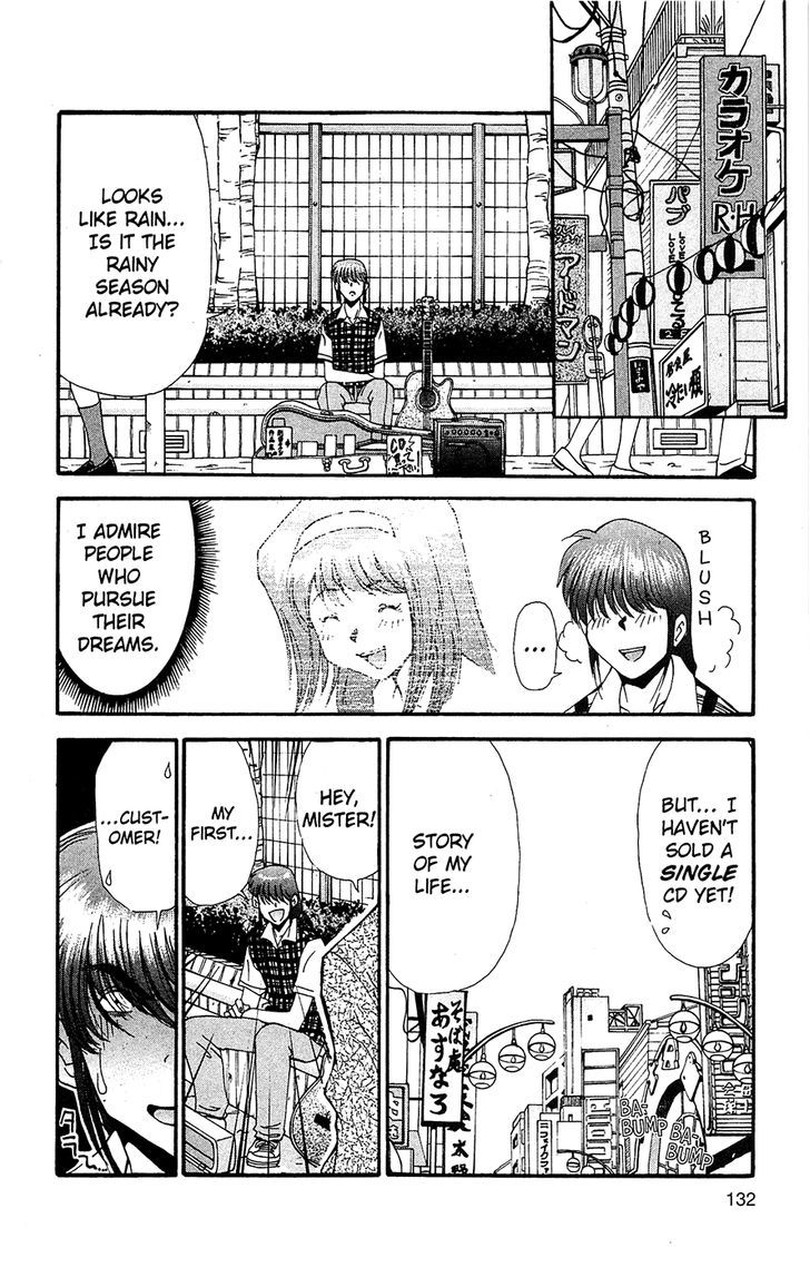 Tuxedo Gin Chapter 7.7 page 12 - Vol.07 Chapter 7 : Love Song
