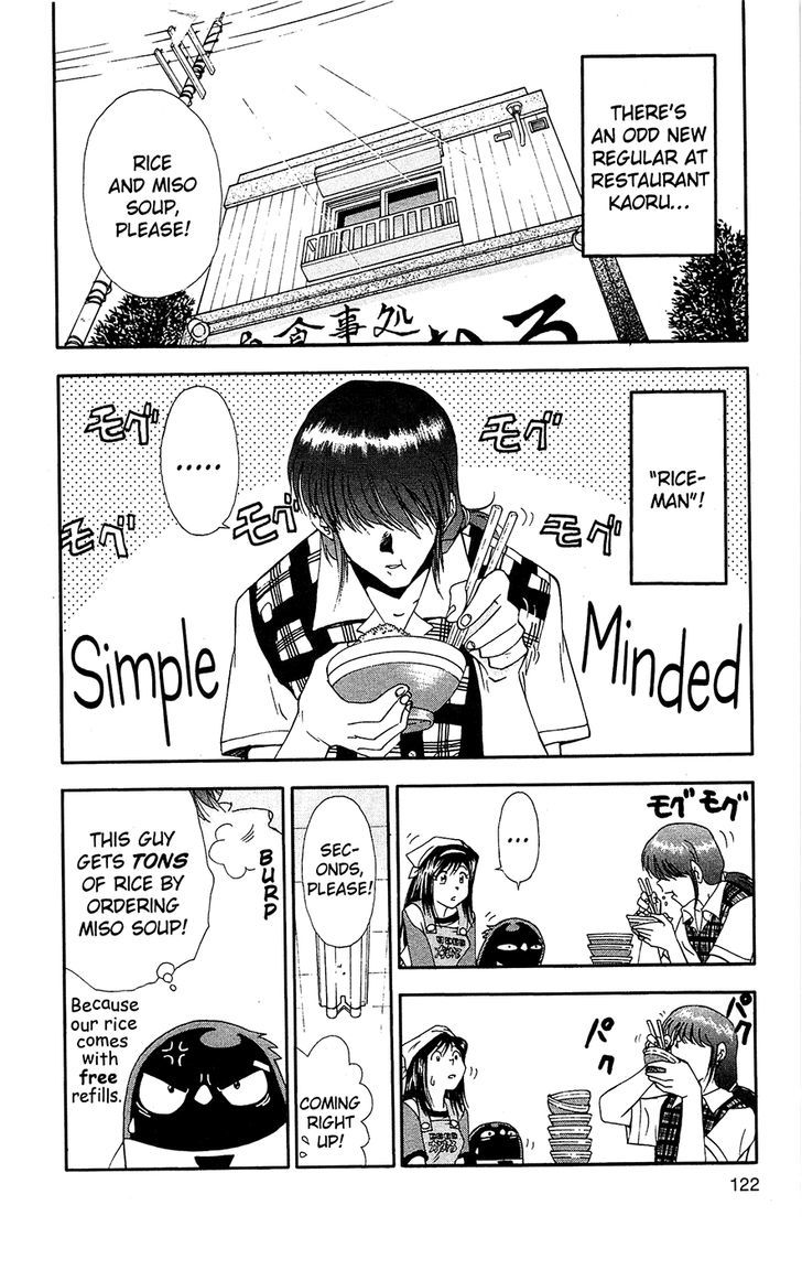 Tuxedo Gin Chapter 7.7 page 2 - Vol.07 Chapter 7 : Love Song
