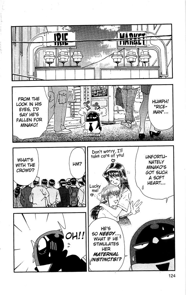 Tuxedo Gin Chapter 7.7 page 4 - Vol.07 Chapter 7 : Love Song