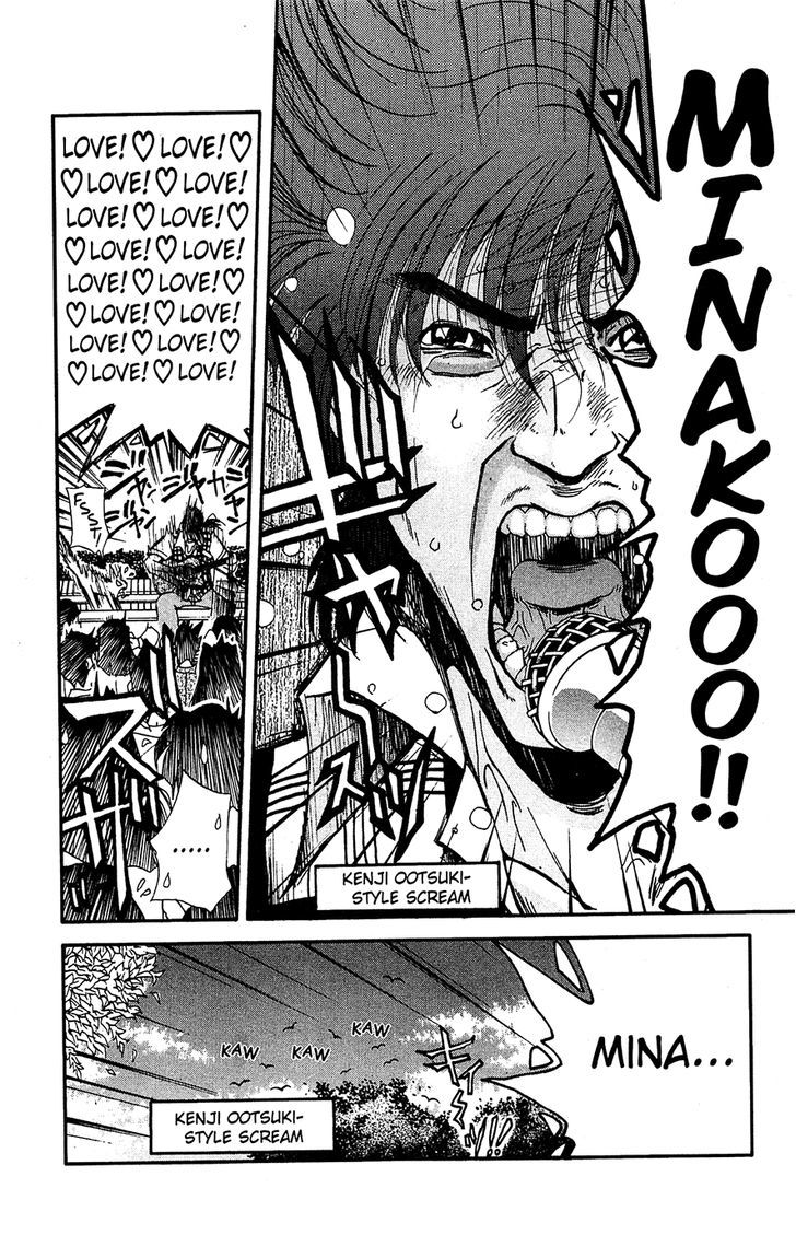 Tuxedo Gin Chapter 7.7 page 6 - Vol.07 Chapter 7 : Love Song