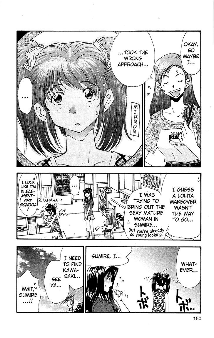 Tuxedo Gin Chapter 7.8 page 12 - Vol.07 Chapter 8 : A Woman's Intuition