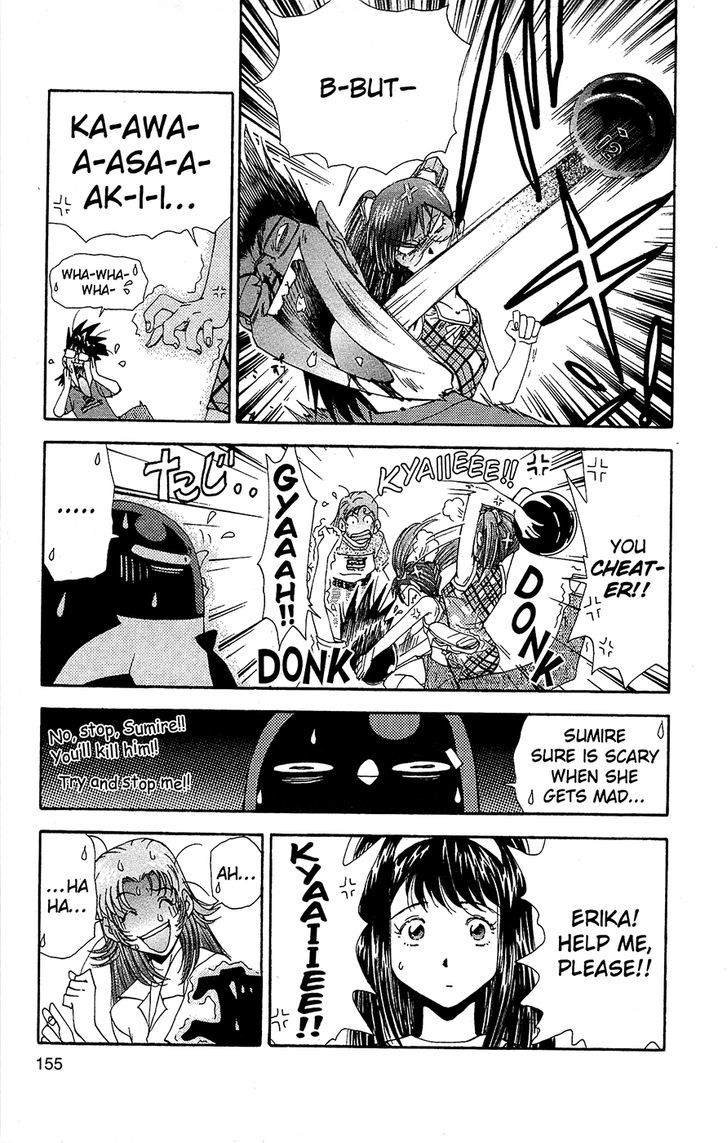 Tuxedo Gin Chapter 7.8 page 17 - Vol.07 Chapter 8 : A Woman's Intuition