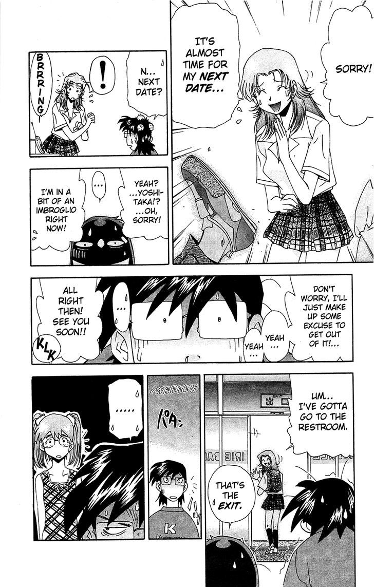 Tuxedo Gin Chapter 7.8 page 18 - Vol.07 Chapter 8 : A Woman's Intuition