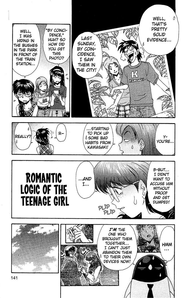 Tuxedo Gin Chapter 7.8 page 3 - Vol.07 Chapter 8 : A Woman's Intuition