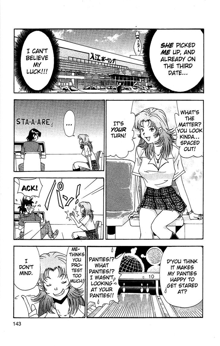 Tuxedo Gin Chapter 7.8 page 5 - Vol.07 Chapter 8 : A Woman's Intuition