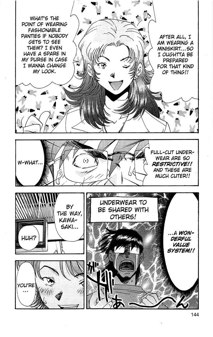 Tuxedo Gin Chapter 7.8 page 6 - Vol.07 Chapter 8 : A Woman's Intuition