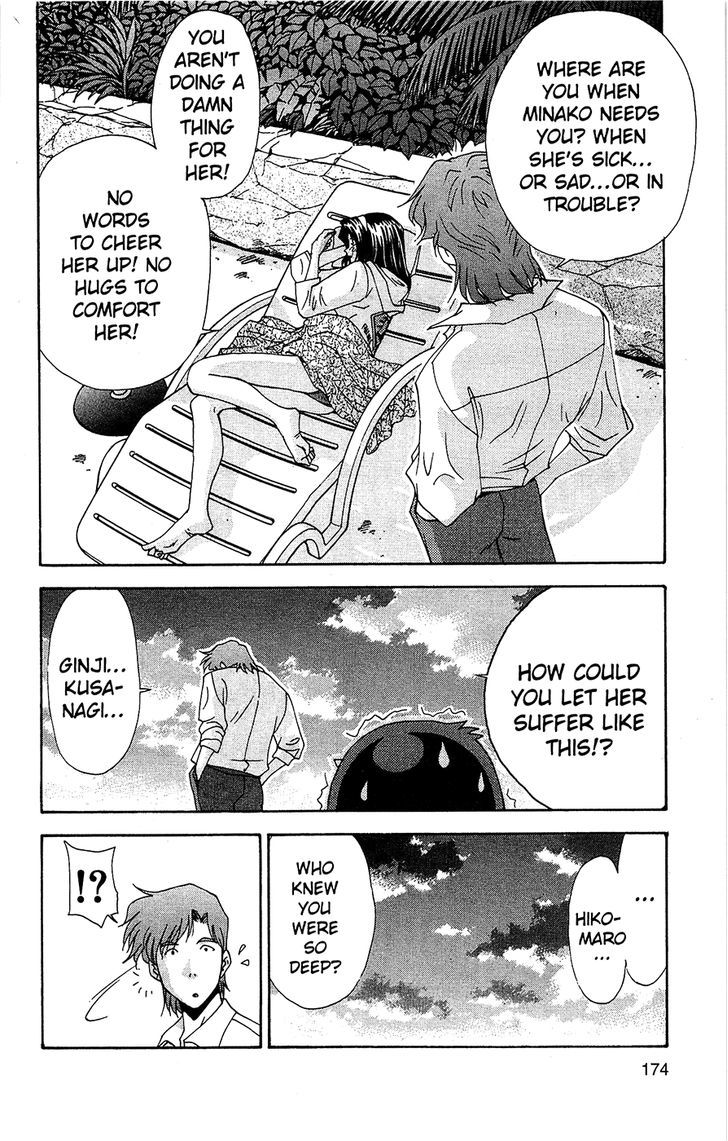 Tuxedo Gin Chapter 7.9 page 16 - Vol.07 Chapter 9 : But...Still...