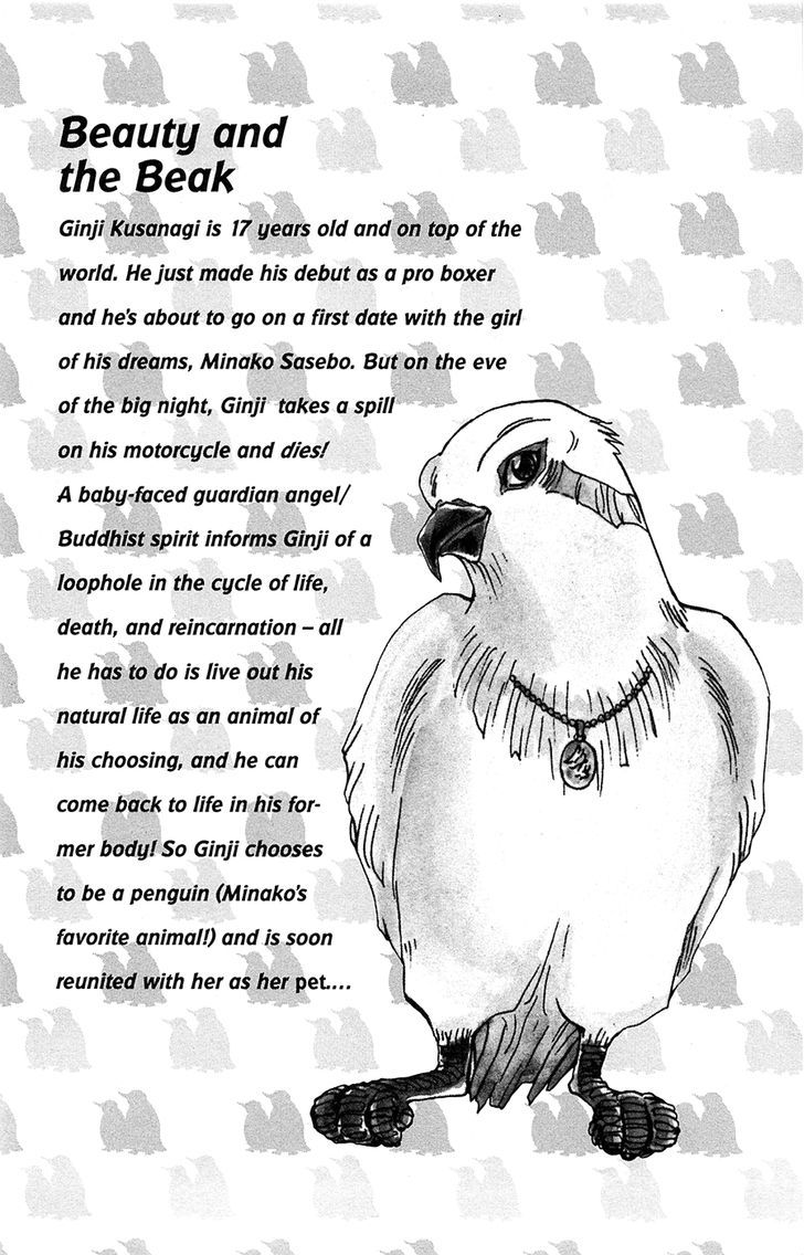 Tuxedo Gin Chapter 8.1 page 5 - Vol.08 Chapter 1 : Just For The Heck Of It
