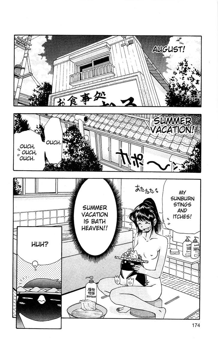 Tuxedo Gin Chapter 8.10 page 2 - Vol.08 Chapter 10 : The Cause Of The Suntain