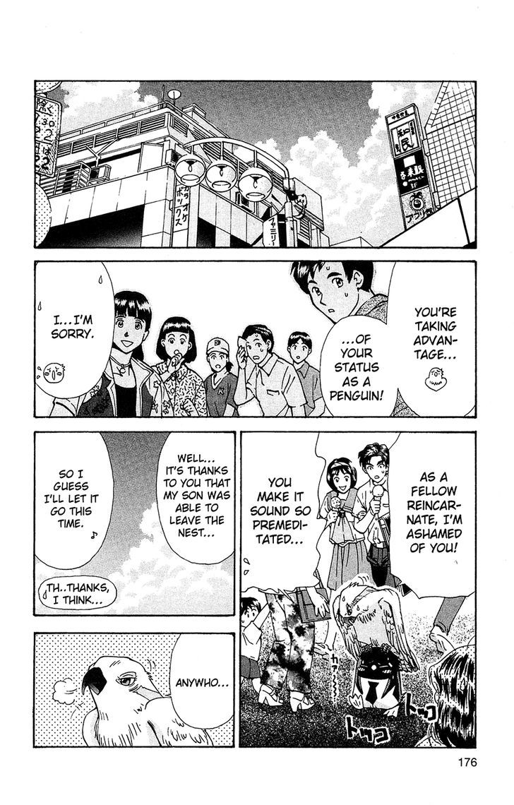 Tuxedo Gin Chapter 8.10 page 4 - Vol.08 Chapter 10 : The Cause Of The Suntain