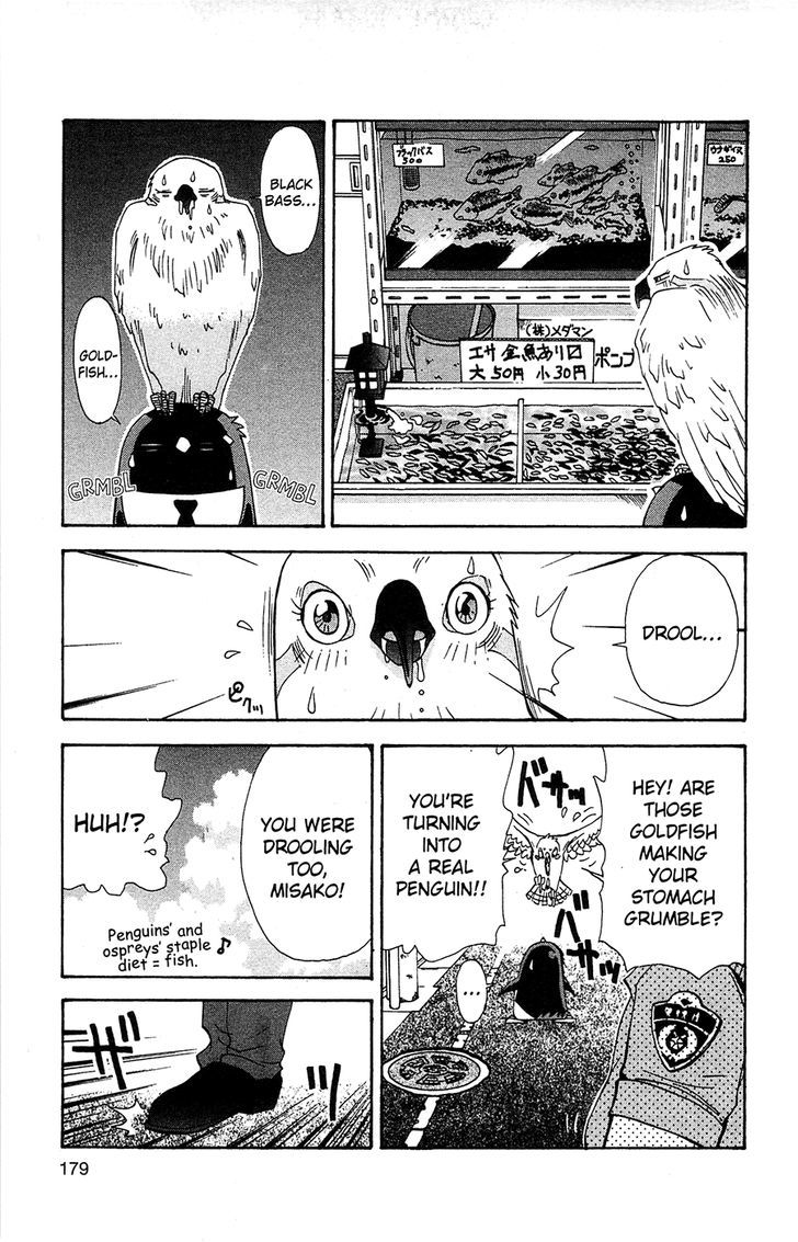 Tuxedo Gin Chapter 8.10 page 7 - Vol.08 Chapter 10 : The Cause Of The Suntain