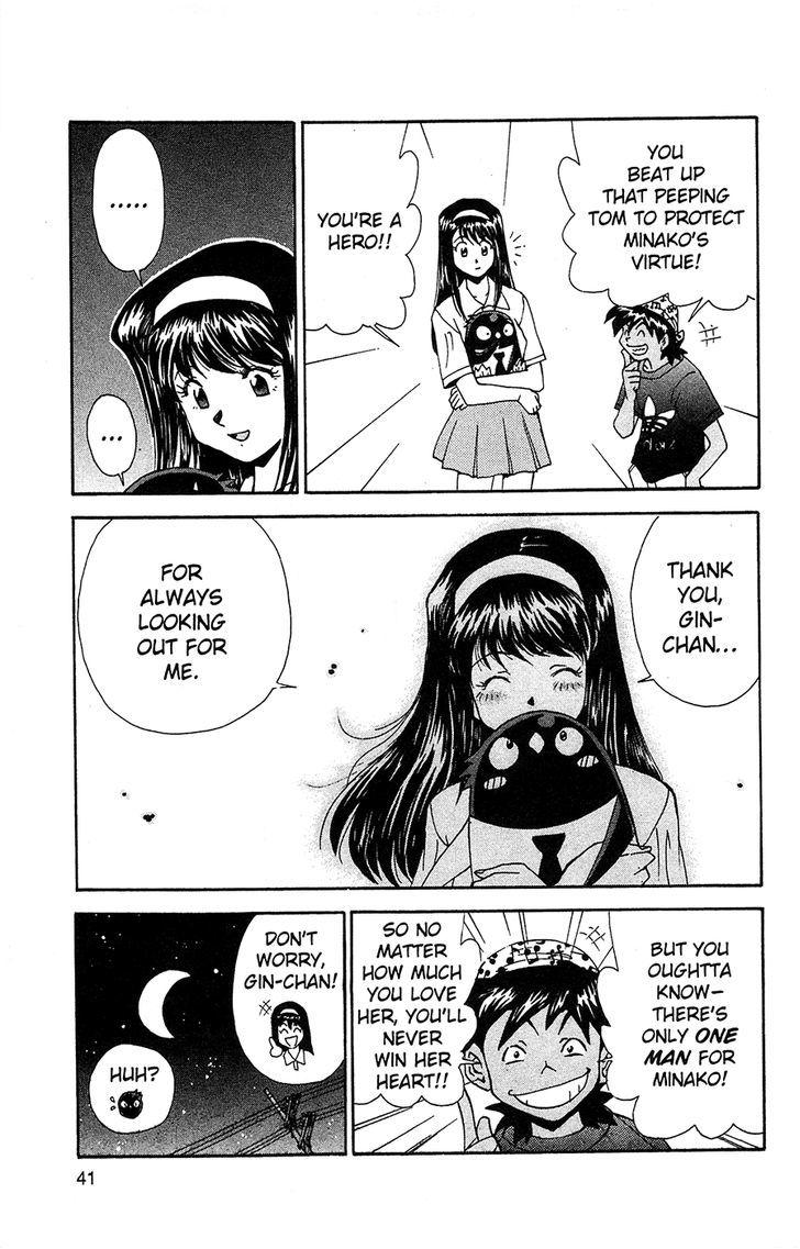 Tuxedo Gin Chapter 8.2 page 17 - Vol.08 Chapter 2 : Just As Much As Ginji
