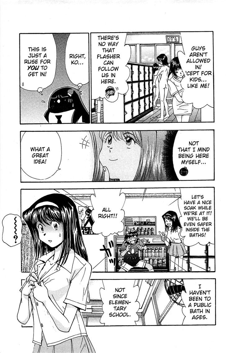 Tuxedo Gin Chapter 8.2 page 5 - Vol.08 Chapter 2 : Just As Much As Ginji