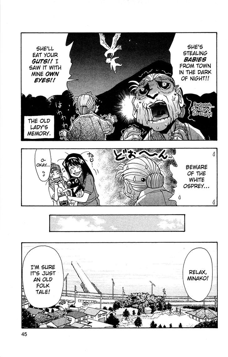 Tuxedo Gin Chapter 8.3 page 3 - Vol.08 Chapter 3 : White Osprey
