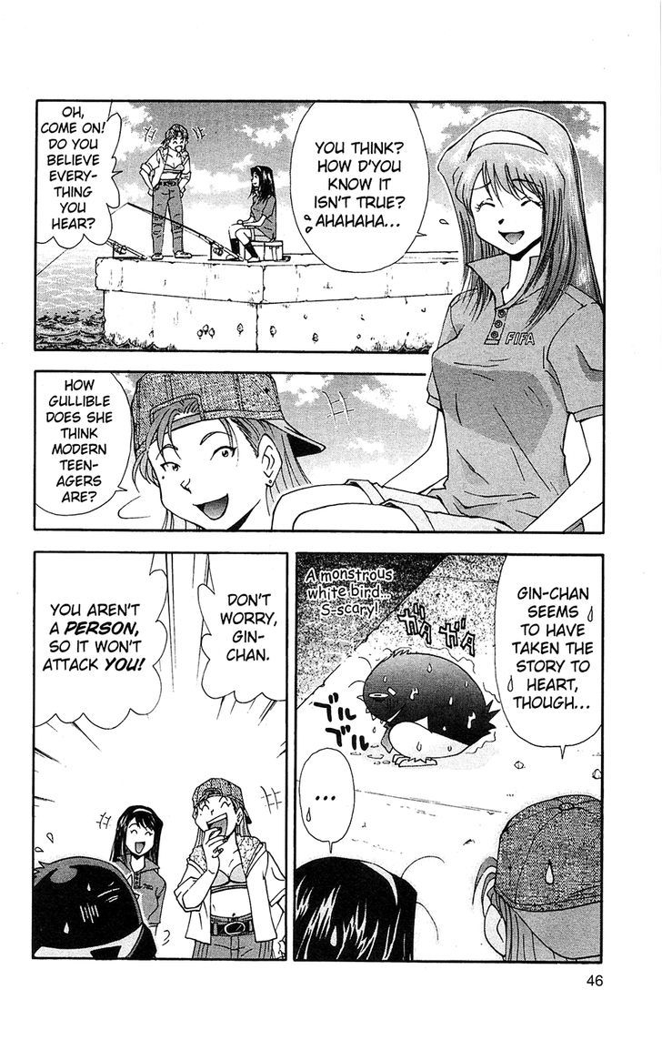 Tuxedo Gin Chapter 8.3 page 4 - Vol.08 Chapter 3 : White Osprey