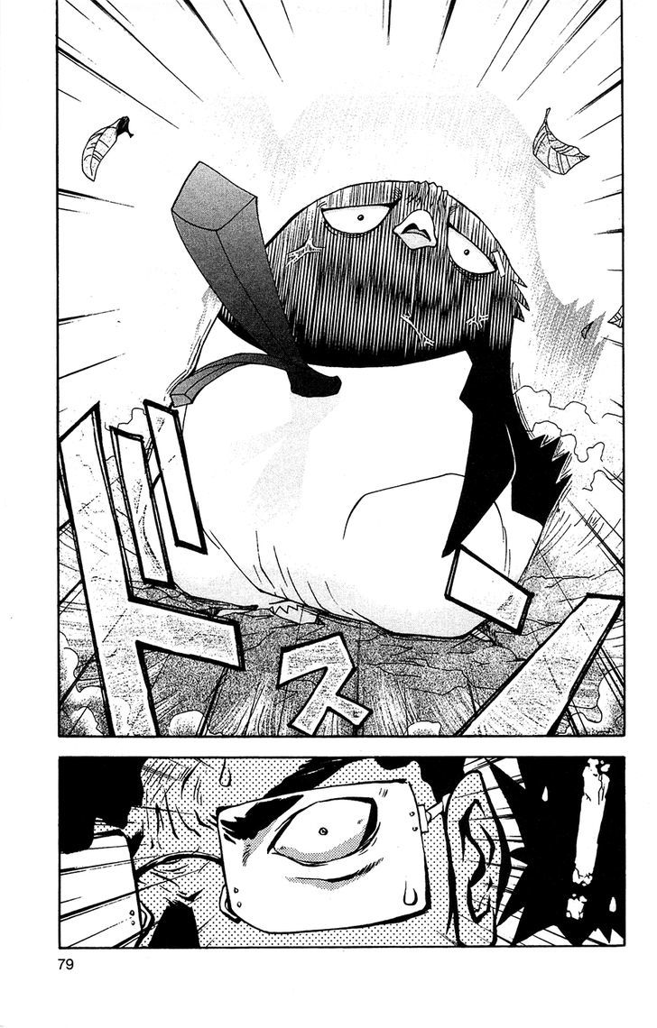 Tuxedo Gin Chapter 8.4 page 17 - Vol.08 Chapter 4 : It's A Curse