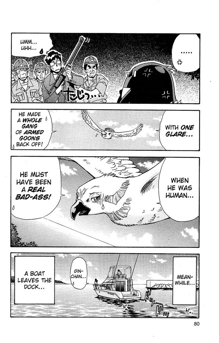 Tuxedo Gin Chapter 8.4 page 18 - Vol.08 Chapter 4 : It's A Curse