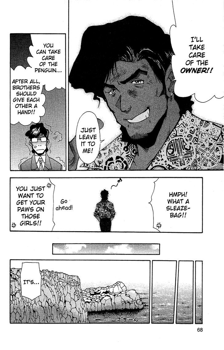Tuxedo Gin Chapter 8.4 page 6 - Vol.08 Chapter 4 : It's A Curse
