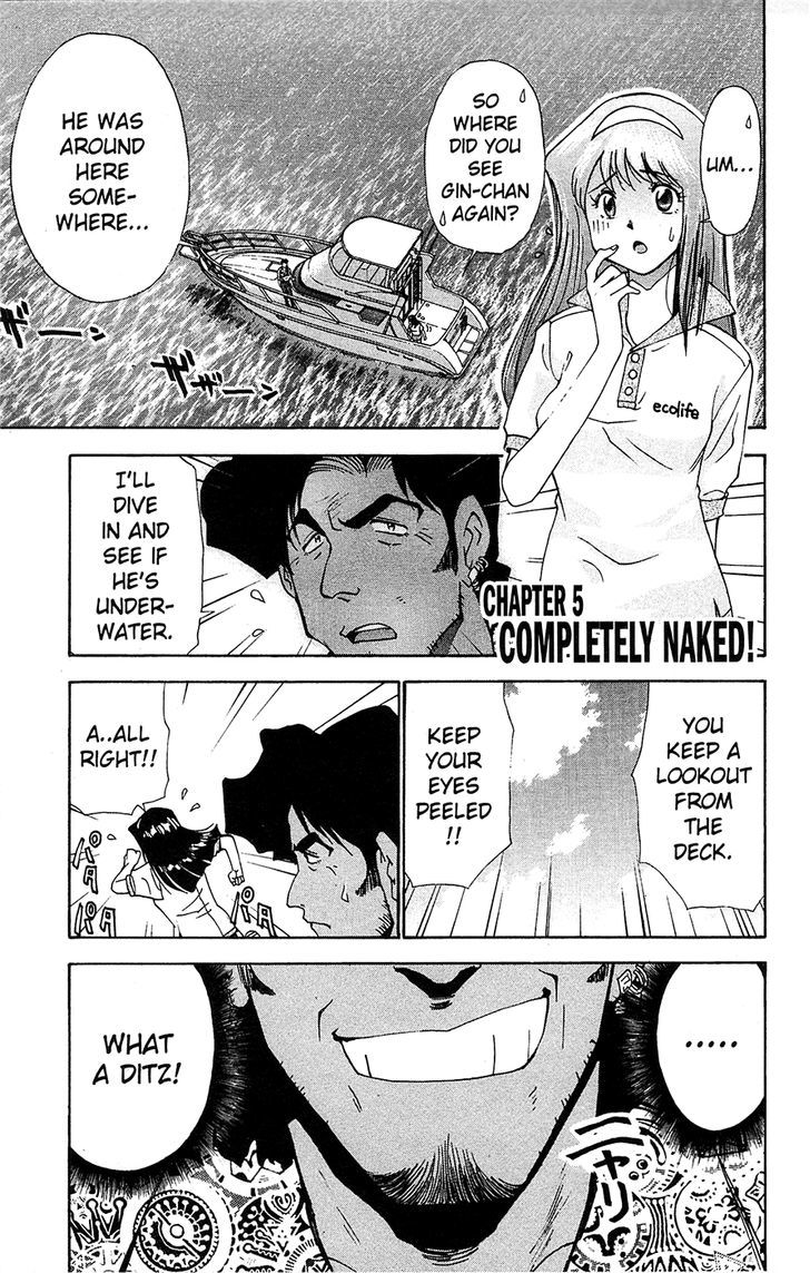 Tuxedo Gin Chapter 8.5 page 1 - Vol.08 Chapter 5 : Completely Naked!