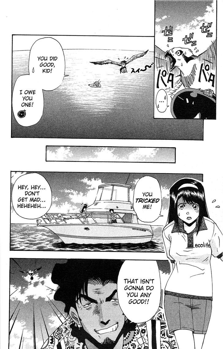 Tuxedo Gin Chapter 8.5 page 12 - Vol.08 Chapter 5 : Completely Naked!