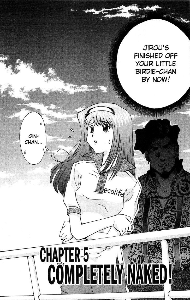 Tuxedo Gin Chapter 8.5 page 2 - Vol.08 Chapter 5 : Completely Naked!